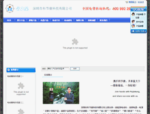 Tablet Screenshot of kjk188.com